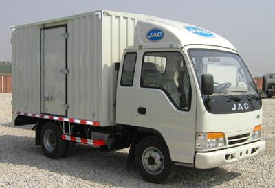 Jianghuai brand automobiles HFC5040XXYKR1WT Box transport vehicle