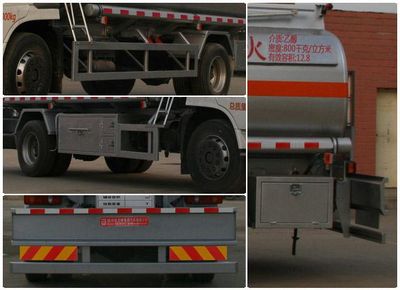 Xingshi  SLS5160GRYD4 Aluminum alloy flammable liquid tank transport vehicle