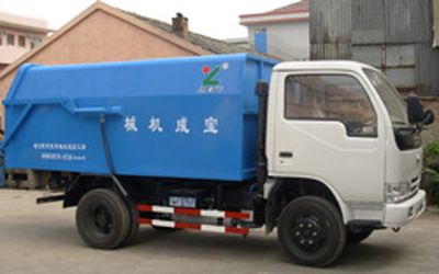 Baoyu  ZBJ5040ZLJ Closed carriage garbage truck