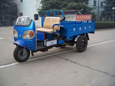 Getian 7YP830BThree wheeled vehicle