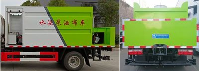 Cheng Liwei  CLW5070TJS6WS Cement slurry distributor truck