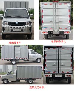 Ruichi  CRC5030XXYDC18BEV Pure electric box type transport vehicle