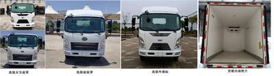 Chufeng  HQG5040XLCFCEV Fuel cell refrigerated vehicle