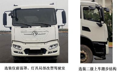 Dongyue  ZTQ5182TXSE1J53BEV Pure electric cleaning and sweeping vehicle