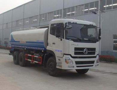 Hongyu  HYS5250GPSE5 watering lorry 