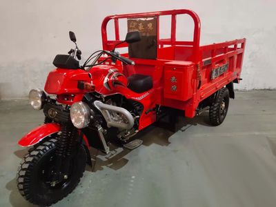 Haoying  HY150ZH10C right three-wheeled motorcycle 