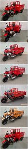 Haoying  HY150ZH10C right three-wheeled motorcycle 