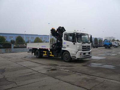 Longdi  SLA5161JSQDFL8 Vehicle mounted lifting and transportation vehicle