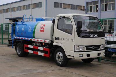 Xingshi  SLS5070GSSE5 Sprinkler truck