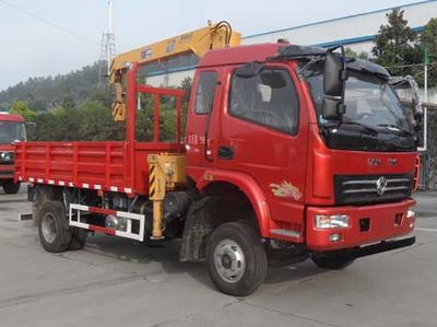 Yanlong  YL5060JSQSZ1 Vehicle mounted lifting and transportation vehicle