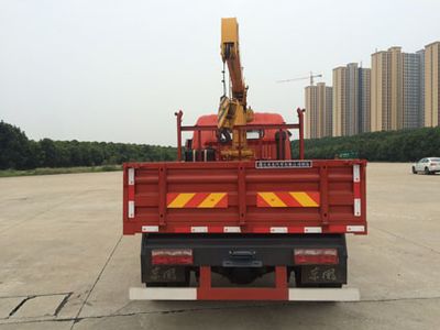 Yanlong  YL5060JSQSZ1 Vehicle mounted lifting and transportation vehicle