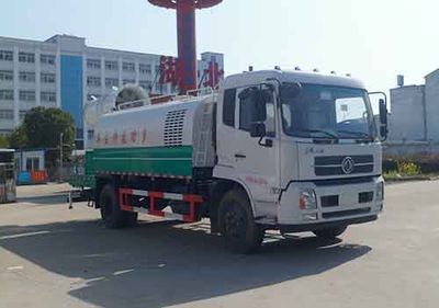 Zhongqi Liwei brand automobiles HLW5180TDY5DF Multi functional dust suppression vehicle