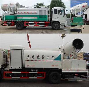 Zhongqi Liwei brand automobiles HLW5180TDY5DF Multi functional dust suppression vehicle