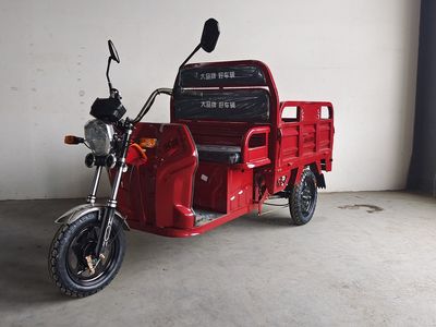 Sushang  SS1000DZH3 Electric tricycle