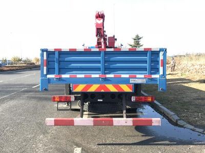 Yumingwei  YMW5250JSQJ6 Vehicle mounted lifting and transportation vehicle