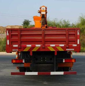 Zhonglian Automobile ZLJ5252JSQD Vehicle mounted lifting and transportation vehicle