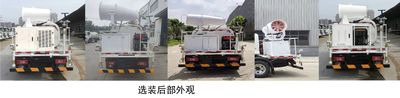 Proco BJ5042TDYE6P1 Multi functional dust suppression vehicle