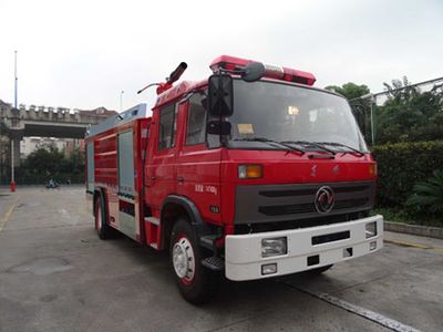 Galaxy  BX5150GXFSG60D4 Water tank fire truck