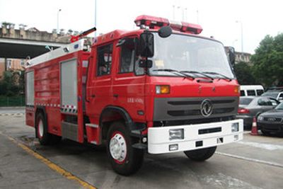 Galaxy  BX5150GXFSG60D4 Water tank fire truck