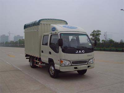 Jianghuai brand automobiles HFC5041CPYR92K4C2 Peng style transport vehicle