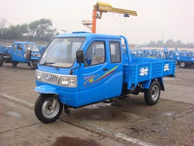 Shifeng  7YPJZ1450P2 Three wheeled vehicle