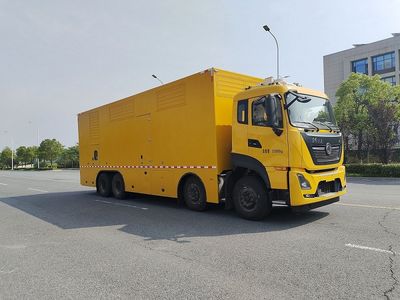 Wuxiao Haiqing  QHQ5310XDYDF Power car