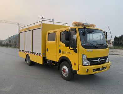 Yuemai  YMZ5072XXHEQ6 Rescue vehicle