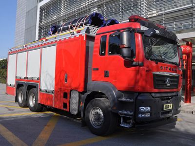 Zhenxiang Automobile Co., Ltd ZXT5230TXFPY139F6 Smoke exhaust fire truck