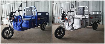 Meibao  MB1200DZH13C Electric tricycle