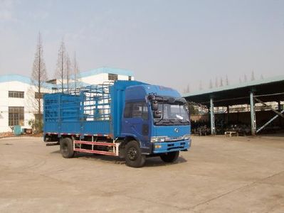 XCMG  NXG5160CSY3 Grate type transport vehicle