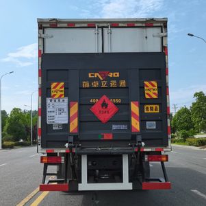 Wanglongwei  WLW5260XRYSX6 Flammable liquid box transport vehicle