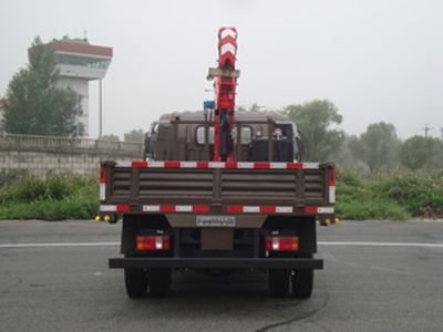 Shangjun  CSJ5047JSQZZ5 Vehicle mounted lifting and transportation vehicle