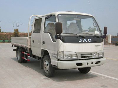 Jianghuai brand automobilesHFC1070R92K1C2Truck