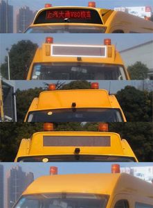 Datong  SH6571A4D3XB School buses exclusively for primary school students