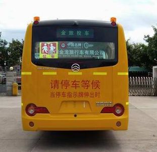 Jinlv  XML6791J15ZXC School buses exclusively for primary and secondary school students