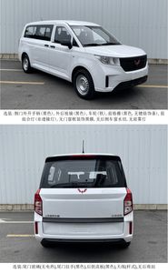 Wuling  LZW6520DGUA multi-purpose vehicle 