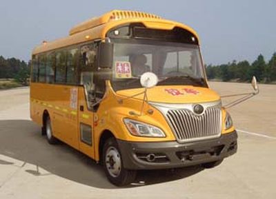 Yutong  ZK6685DX52 School buses exclusively for primary school students