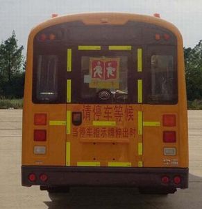 Yutong  ZK6685DX52 School buses exclusively for primary school students