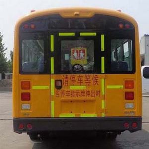 Yutong  ZK6935DX51 School buses exclusively for primary and secondary school students