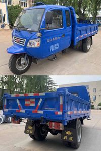 Wuzheng  7YPJZ23100P1 Three wheeled vehicle