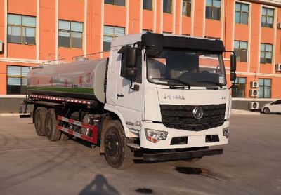 Xiangnongda  SGW5253GPSF watering lorry 