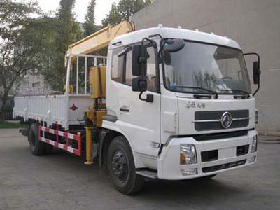 China National Petroleum Corporation (CNOOC) ZYT5141JSQ Vehicle mounted lifting and transportation vehicle