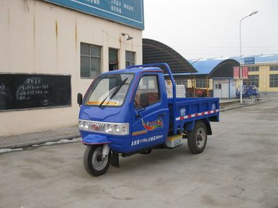 Shijie  7YPJ830B2 Three wheeled vehicle