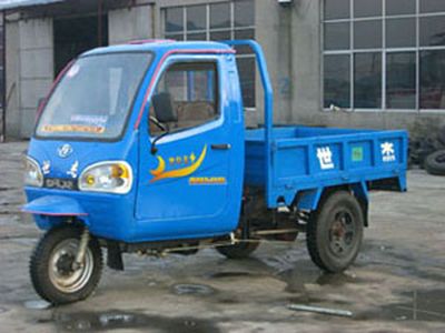 Shijie  7YPJ830B2 Three wheeled vehicle