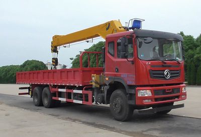 Shuangfu  FJG5250JSQEQ Vehicle mounted lifting and transportation vehicle