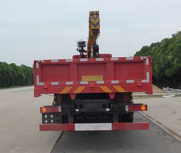 Shuangfu  FJG5250JSQEQ Vehicle mounted lifting and transportation vehicle