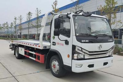 Ruili Star  RLQ5125TQZPE6 Obstacle clearing vehicle