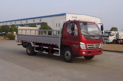 Yueda  YD5075CTYBJE4 Barrel garbage transport vehicle