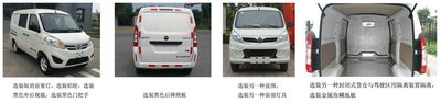 Foton  BJ5023XXYEV5 Pure electric box type transport vehicle