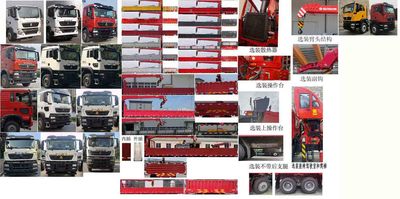 Hongchang Tianma  HCM5310JSQTX6 Vehicle mounted lifting and transportation vehicle